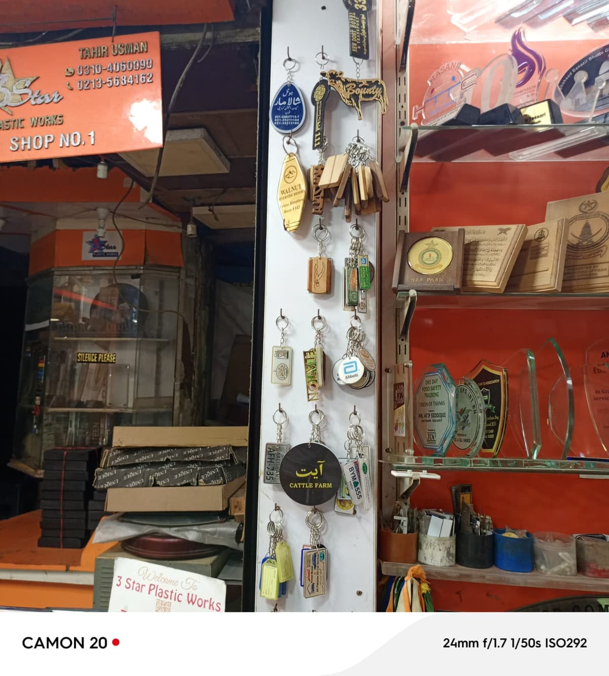 Keychains Shop Display