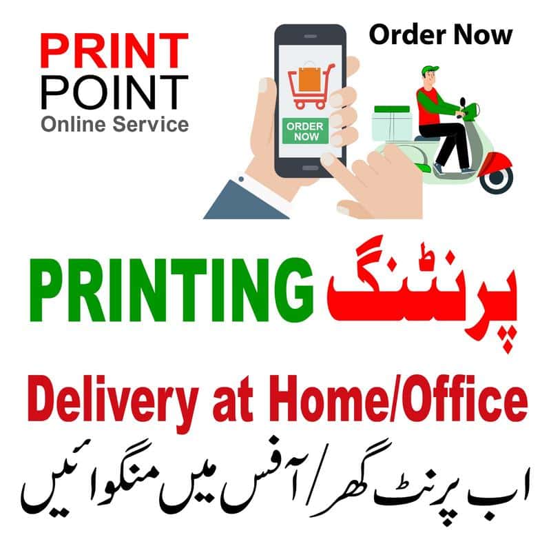 Printing Delivery at Home/Office