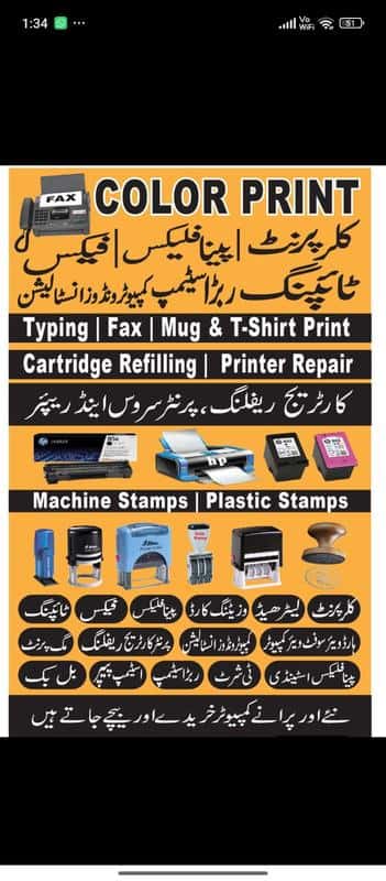 Print Point Services Poster